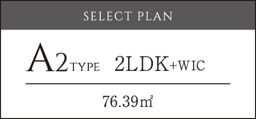 A2type2LDK+WIC 76.39㎡