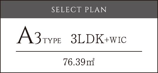 A3type3LDK+WIC 76.39㎡