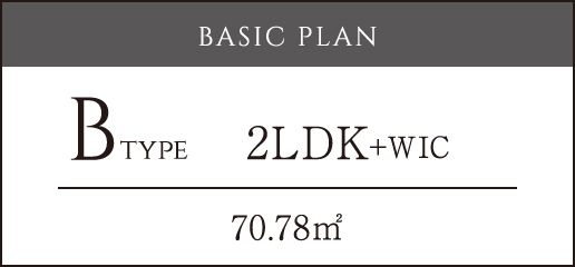 Btype 2LDK+WIC 70.78㎡