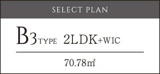 B3type2LDK+WIC 70.78㎡