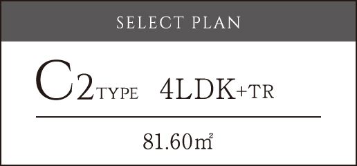 C2type4LDK+TR 81.60㎡