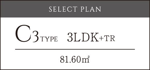 C3type3LDK+TR 81.60㎡