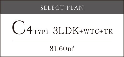 C4type3LDK+WTC+TR 81.60㎡